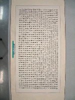 藏品(三民主義)的圖片